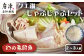 佐賀県産クエしゃぶしゃぶセット
(2人前～3人前)をお届けいたします。