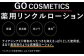 男性も美しく、をテーマに若く生き生きと
輝いてほしい思いをこめたリンクルローションです。
