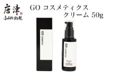 GO コスメティクス クリーム 50g 薬用クリーム リンクルクリーム スキンケア 乾燥 保湿 メンズコスメ