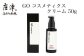 GO コスメティクス クリーム 50gをお届けいたします。
