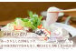 クエの繊細かつ濃厚でまろやかな美味しさを味わって頂けます。