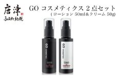 GO コスメティクス 2点セット (ローション 50ml＆クリーム 50g) 化粧品 セット スキンケア 乾燥 保湿 基礎化粧品 メンズコスメ