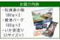 ★お届け内容★
・松浦漬小箱　180ｇ×2箱
・唐津バーグ　140ｇ×2個
・いか姿造り　S1サイズ×1パック
