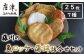 藤川の魚ロッケ・蒲鉾詰合せセットをお届けいたします。