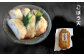 ごぼう天×1枚