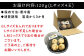 ☆お届け内容☆
黒にんにく：120ｇ(Lサイズ4玉)
※Ｌサイズが不足した場合は
　ＬＭミックスで５玉の場合がございます。
