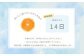 ・生物の為、お早めにお召し上がりください。
・15℃以下の涼しい場所で保管してください。