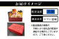贈答用にもおススメです。
※商品到着後、冷凍保存が可能です。