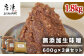 無添加の生味噌。「茶」は熟成期間が12か月以上、
「白」は熟成期間が7か月のものです。