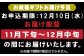 ＊花すきは、なぜ「高級」なのか。
・お肉にこだわる。
・出汁にこだわる。
・無添加調味料を使用。
・すべて手作り