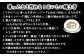 冷蔵庫でじっくり解凍してから焼いても美味しい。