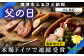 贈り物、ギフトに最適！
本場ドイツで連続受賞の燻製ハム8点セット。
酒のおつまみに最高の組合せ。
