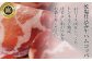 乾塩仕込み生ハムコッパは、じっくりと熟成されてほどよい脂の旨味をお楽しみいただけます。