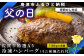 和牛専門店の味。上質な佐賀牛肉を使ったハンバーグは、店舗でも根強く支持されているメニューです。