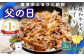 添加物不使用！
佐賀産和牛の花すき牛すき焼きをお届けいたします。