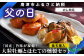 旨味が凝縮！
大粒牡蠣、ホタテを燻製セットをお届け！