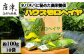 ハウスモロヘイヤ 100g×10袋をお届けします。