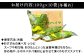 ◆保存方法冷蔵
【賞味期限】発送日+7日
12月上旬より順次発送いたします。
