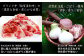 ●皆様の声
食べた瞬間一人なのに笑顔になり
「美味しいー」と思わず口からごぼれました。
