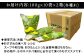 ◆保存方法冷蔵
【賞味期限】発送日+7日
12月上旬より順次発送いたします。