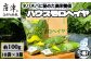 冬穫れハウスモロヘイヤ 100g×10袋×3箱をお届けいたします。