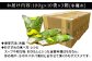 ◆保存方法冷蔵
【賞味期限】発送日+7日
12月上旬より順次発送いたします。