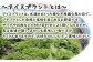 アイスプラントを一言で表現しますと、「不思議な見た目と食感で、塩味のするお野菜」です。
