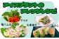 生春巻きや天ぷらなど「素材の塩味」を活かしたメニューにもご利用頂けます。