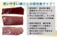 ご家庭ですぐに刺身にとれるよう、それぞれのパーツを柵形状で真空パックしております。