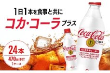 コカ・コーラ プラス 470ml PET 1ケース 24本 ペットボトル コーラ 飲料