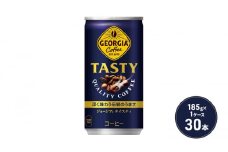 ジョージア テイスティ 185g缶 1ケース 30本 缶コーヒー コーヒー 珈琲 飲料