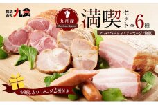 スローライフ工房ふるさとセットB