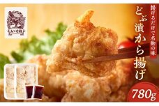 鶏肉 唐揚げ用 みつせ鶏 どぶ漬け から揚げ 780g 肉 お肉 鳥肉 揚げるだけ 甘辛