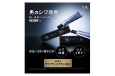 NULL 薬用 リンクルクリーム ヌル メンズ 男性 アイクリーム 美容液 美容