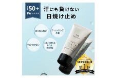NULL ウォータープルーフ 日焼け止め ジェル ヌル メンズ 男性 美容