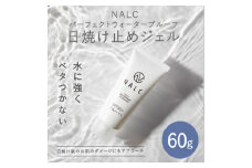 NALC パーフェクトウォータープルーフ 日焼け止め ジェル 60g 美容
