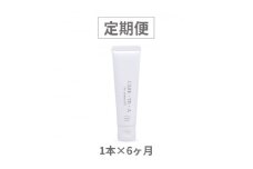 定期便 6ヶ月 ケアテア プロテクトUVミルク 1本 美容 日焼け止め UVカット 紫外線カット 6回 お楽しみ