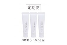定期便 6ヶ月 ケアテア プロテクトUVミルク 3本 セット 美容 日焼け止め UVカット 紫外線カット 6回 お楽しみ