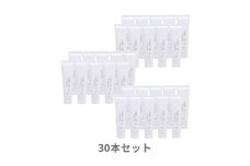 ケアテア プロテクトUVミルク 30本 セット 美容 日焼け止め UVカット 紫外線カット
