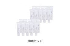 ケアテア プロテクトUVミルク 20本 セット 美容 日焼け止め  UVカット 紫外線カット