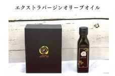 オリーブオイル 自家農園産 エクストラバージンオリーブオイル 100g×1本 オリーブ油 調味料