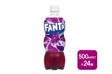 ファンタ グレープ 500mlPET×24本 飲料 ドリンク 炭酸飲料 ペットボトル