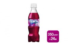 ファンタ グレープ 350mlPET×24本 飲料 ドリンク 炭酸飲料 ペットボトル