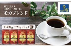 キーコーヒー 缶モカブレンド 320g×4缶セット ブレンドコーヒー 缶入り 珈琲 飲料 ※配送不可：北海道、沖縄、離島