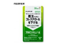 サプリ 富士フイルム 《 サプリメント 》 フラバンジェノール 30日分 機能性表示食品 コレステロール 健康