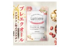 サプリメント ルミエル プレエクオール 30日分 アグリコン型大豆イソフラボン マルチビタミン 女性のゆらぎをケア