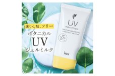 美容 ILUS 日焼け止めクリーム UVクリーム 50g SPF50+/PA++++ ウォータープルーフ 顔 体 全身使える