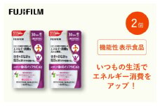 サプリ 富士フイルム 《サプリメント》メタバリア葛の花イソフラボンEX 30日分 2個セット 機能性表示食品 メタバリア イソフラボン 健康