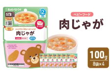 離乳食 レンジでチンするハッピーレシピ 肉じゃが 100g 8袋×4 肉じゃが 電子レンジ対応 食事 赤ちゃん ベビーフード キューピー