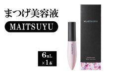 まつげ美容液 MAITSUYU（まつ毛美容液)  6mL×1本 美容液 まつ毛 美容